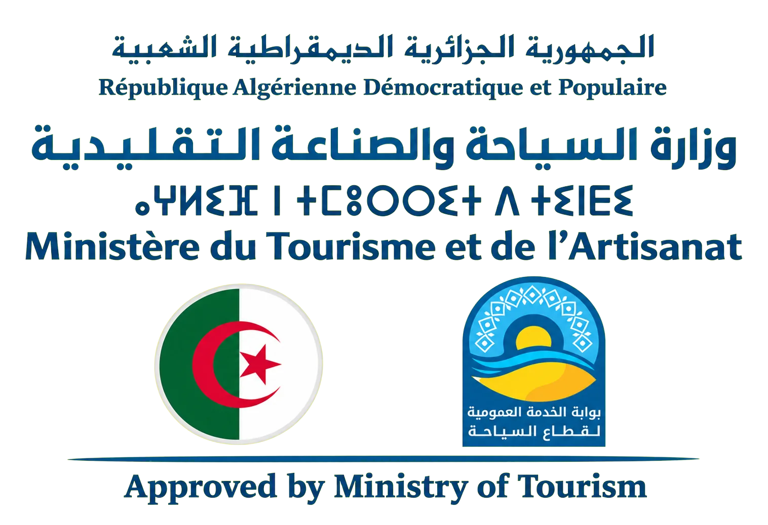Approved by the Ministry of Tourism and Handicrafts